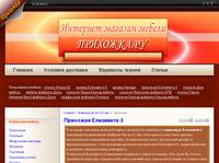 ������� ������ ������ - www.prihozgka.ru -  - ��������